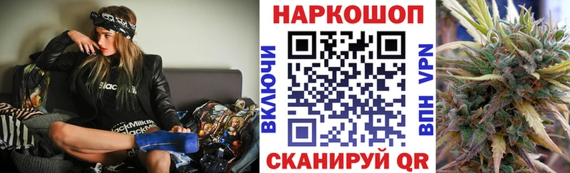 Как найти наркотики Алдан Амфетамин  ГАШ  Бошки Шишки  Кодеин  КОКАИН 
