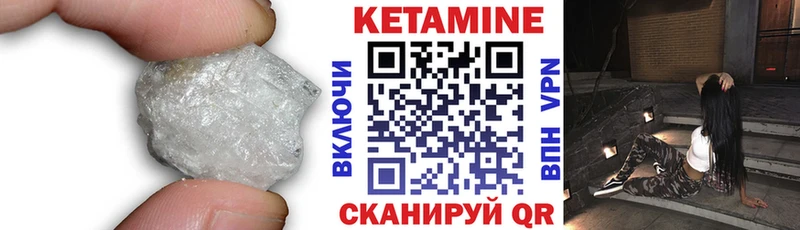 кракен ссылки  Алдан  Кетамин VHQ 