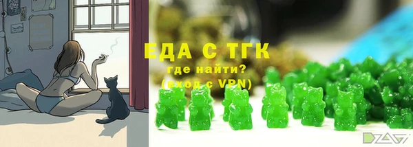 мефедрон Абинск