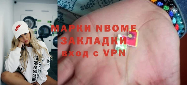 мефедрон Абинск