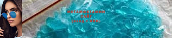 мефедрон Абинск