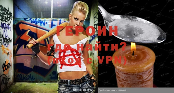 шишки Абаза