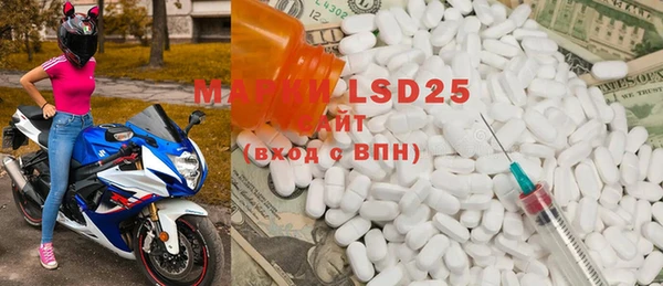 MDMA Абдулино