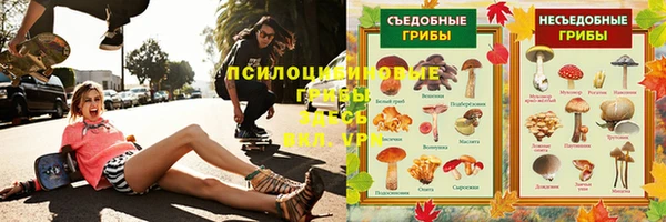 MDMA Абдулино