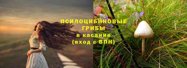 мефедрон Абинск