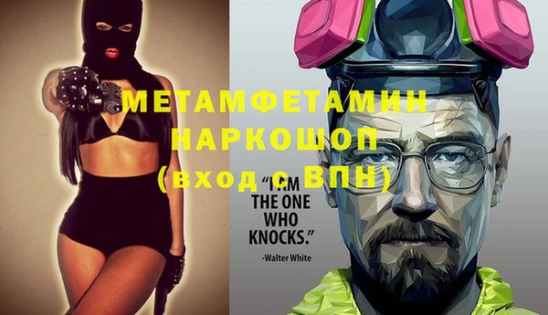 мефедрон Абинск