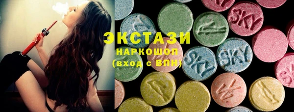 MDMA Абдулино