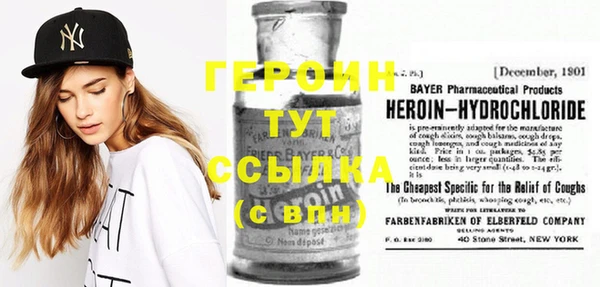 шишки Абаза